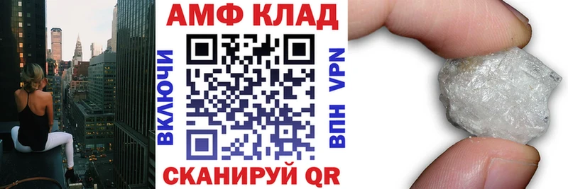 Купить где  Велиж  Амфетамин 98% 