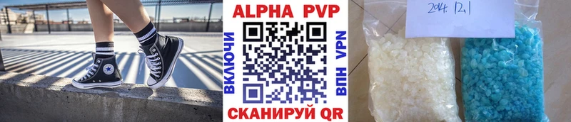 Alfa_PVP Соль  Купить где  Велиж 