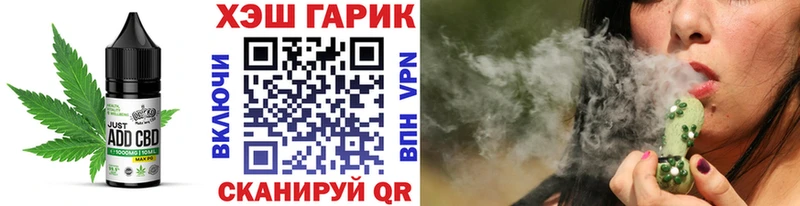 Купить закладки  Велиж  Canna-Cookies марихуана 