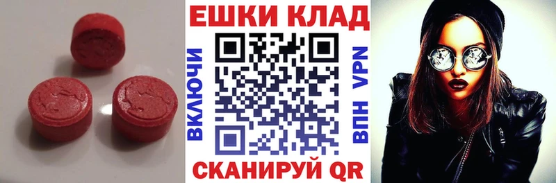 Купить закладки  Велиж  Ecstasy DUBAI 