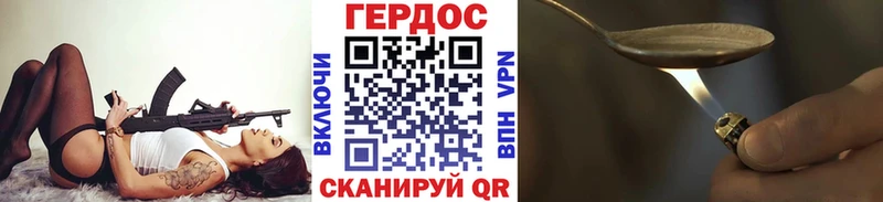 Купить  Велиж  Героин VHQ 