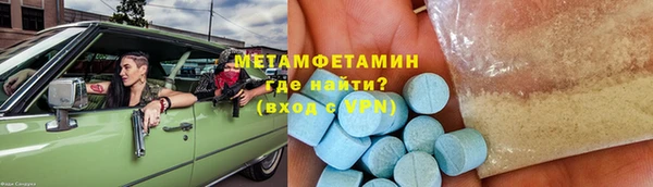 стаф Кинешма
