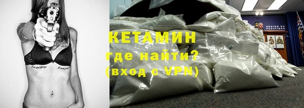 стаф Кинешма
