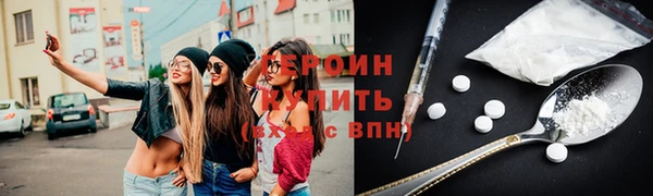 стаф Кинешма