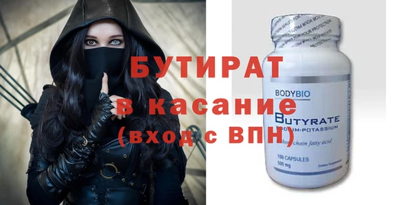 стаф Кинешма