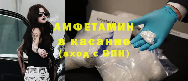 спайс Киреевск