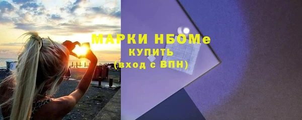 спайс Киреевск