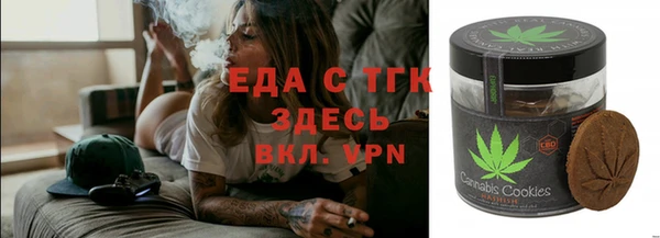 спайс Киреевск