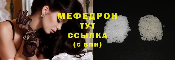 стаф Кинешма
