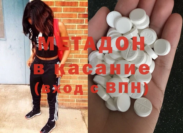стаф Кинешма