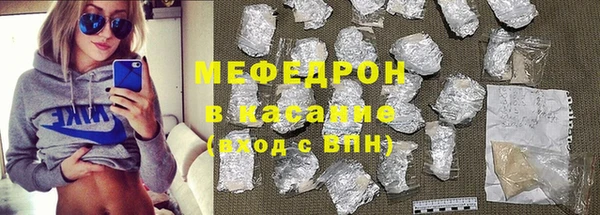 стаф Кинешма