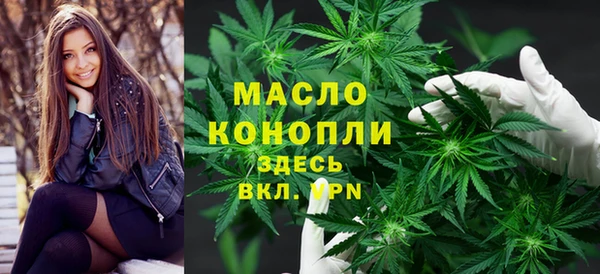 стаф Кинешма