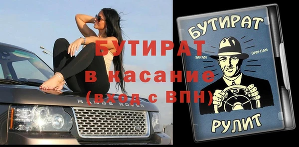 трава Киренск
