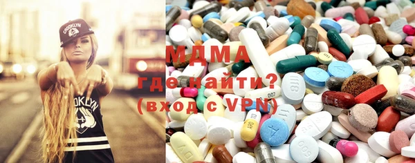 стаф Кинешма
