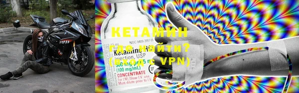 стаф Кинешма