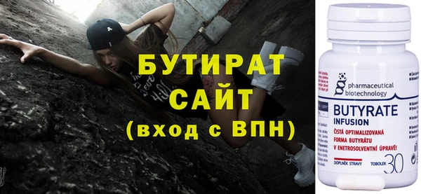 стаф Кинешма
