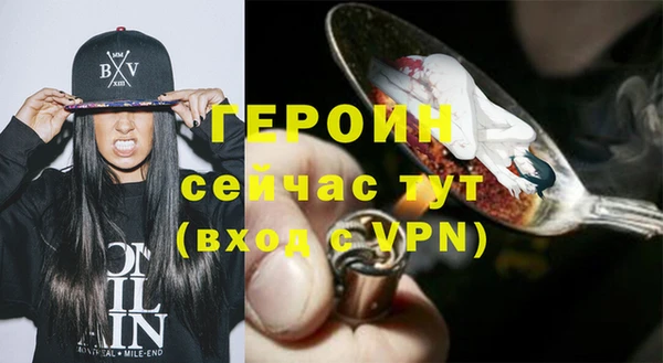 спайс Киреевск