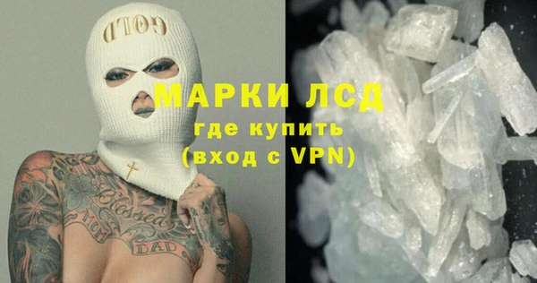стаф Кинешма