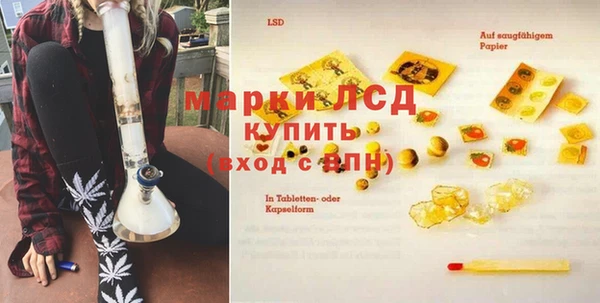 спайс Киреевск