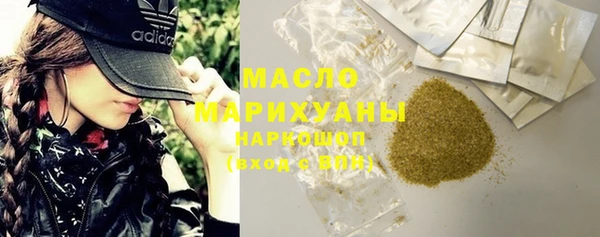 стаф Кинешма