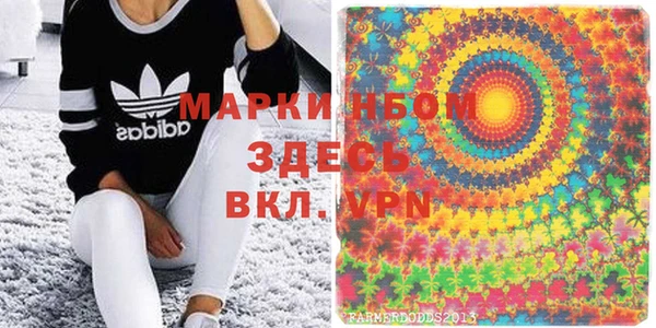 спайс Киреевск