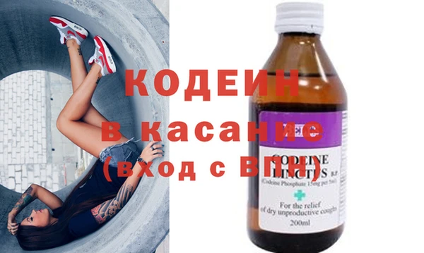 спайс Киреевск