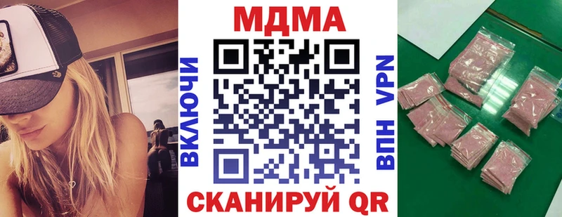 Купить где  Велиж  MDMA кристаллы 