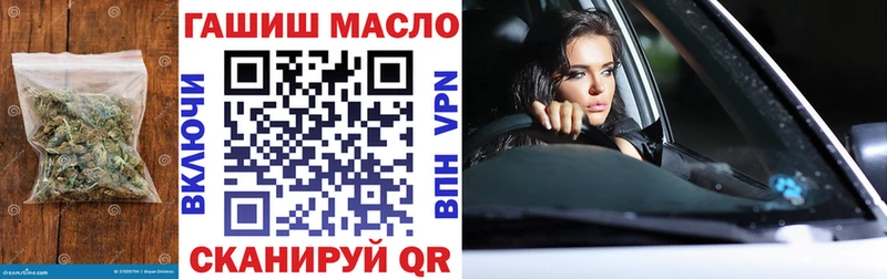 ТГК концентрат  Купить где  Велиж 