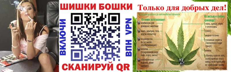 Купить закладки  Велиж  Канабис LSD WEED 